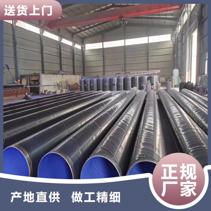 3pe防腐钢管3PE防腐钢管厂家厂家货源稳定