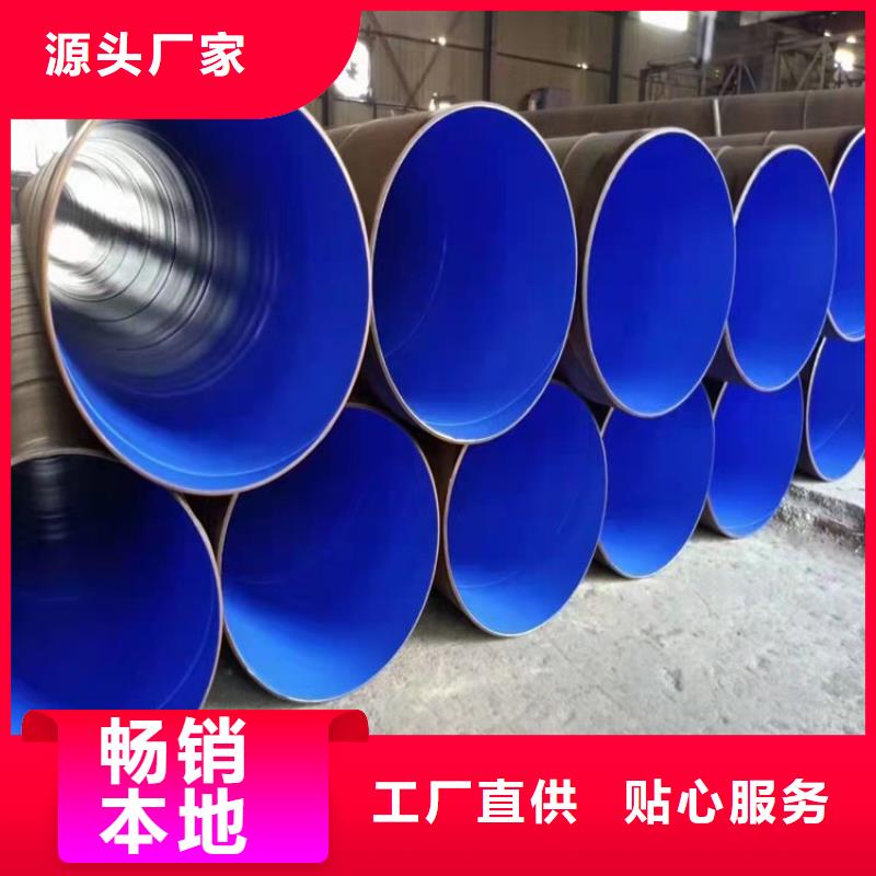 3pe防腐钢管燃气防腐钢管高性价比