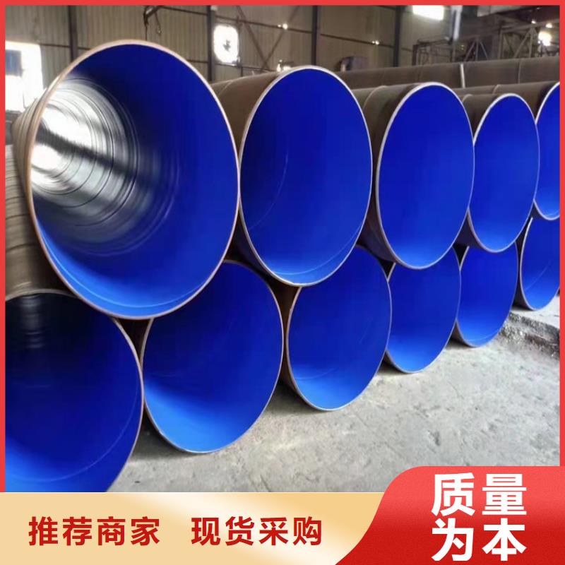 3pe防腐钢管直埋大口径保温钢管一站式采购商家