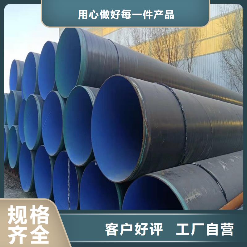3pe防腐钢管燃气防腐钢管高性价比