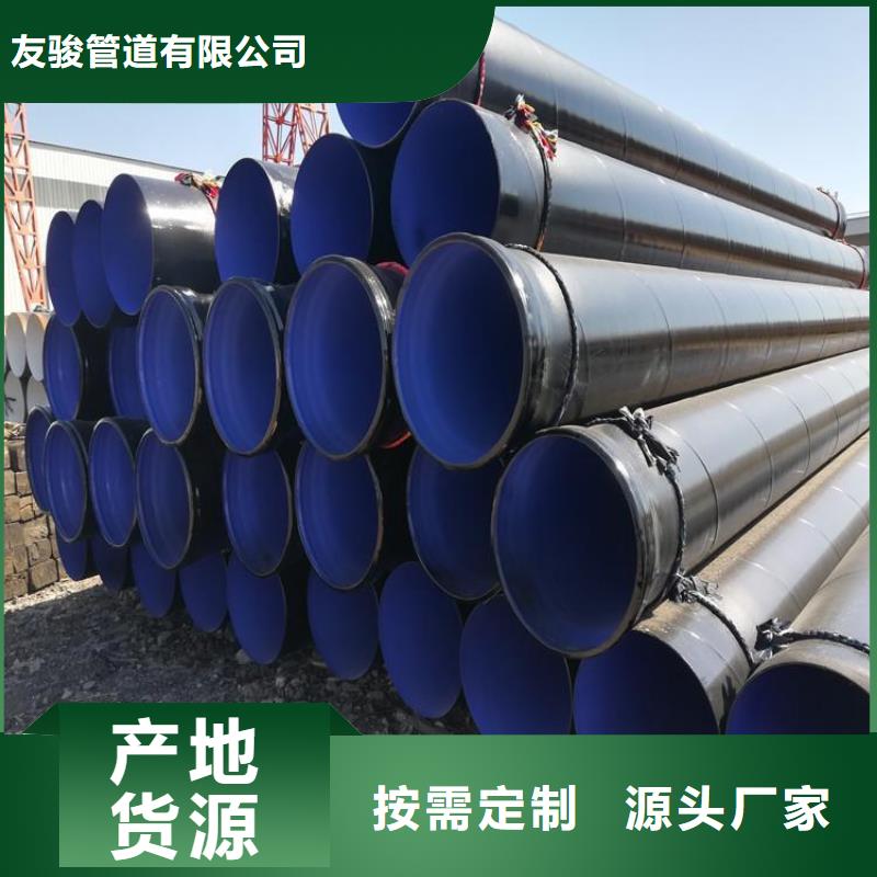 3pe防腐钢管 地埋防腐钢管专注产品质量与服务