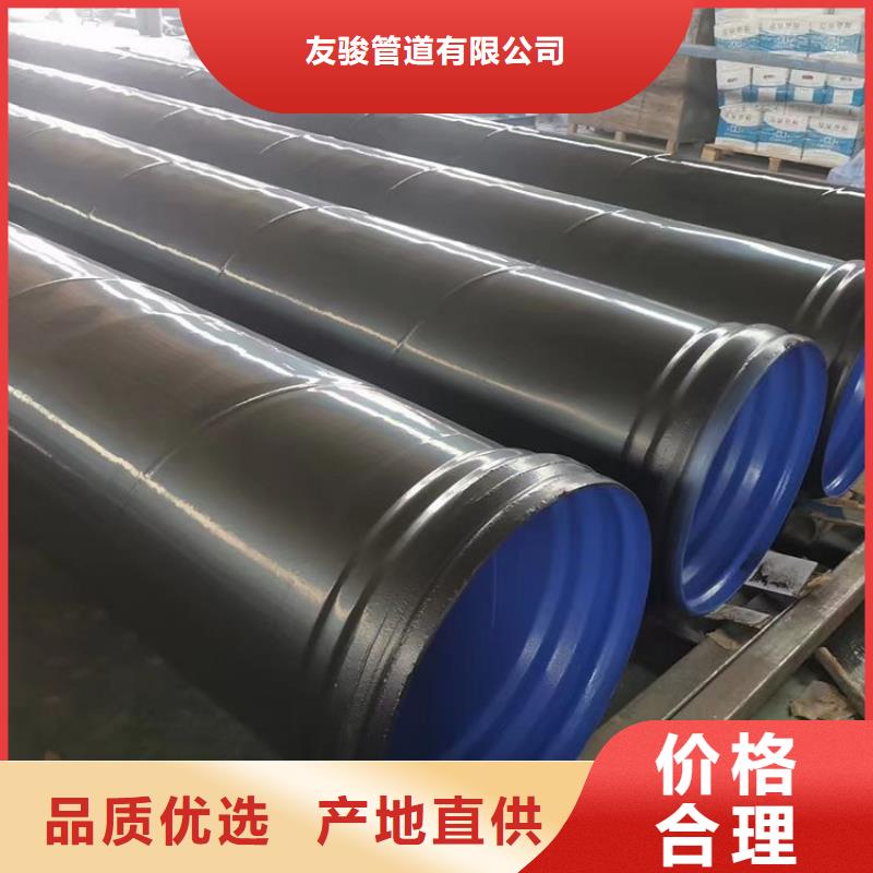 3pe防腐钢管涂塑钢管厂家拒绝中间商