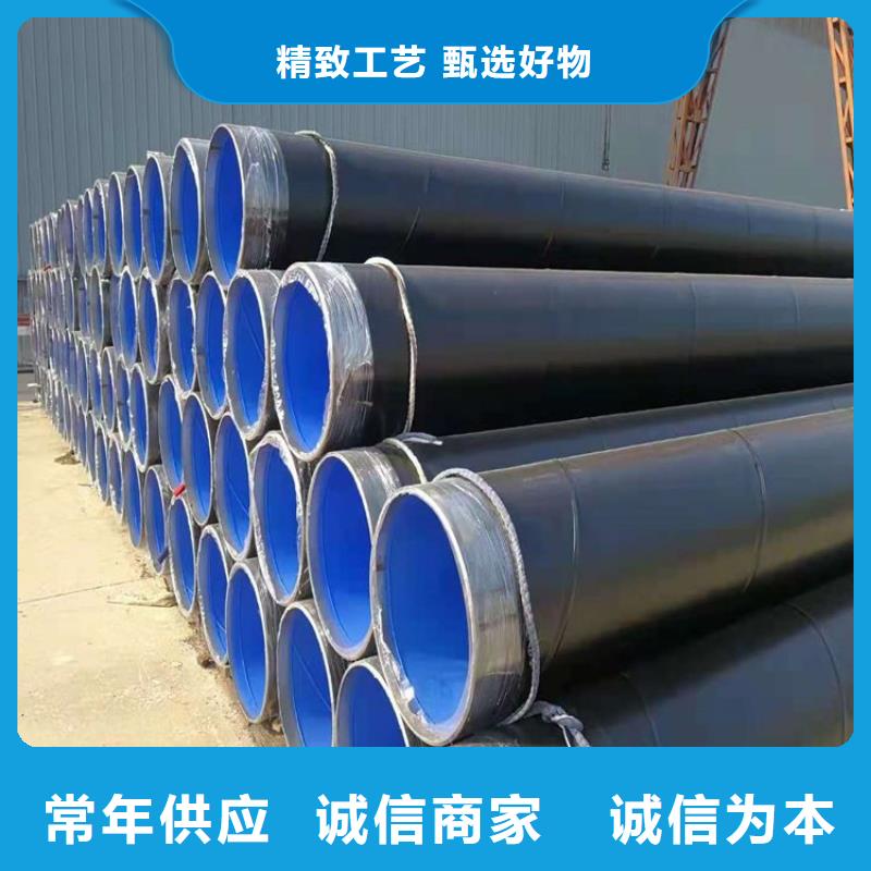 3pe防腐钢管_涂塑复合钢管大厂家实力看得见
