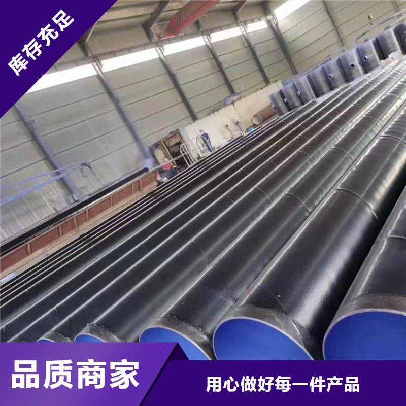 3pe防腐钢管涂塑钢管厂家研发生产销售
