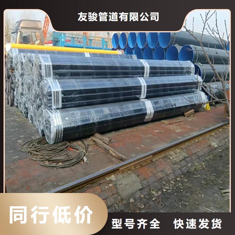 3pe防腐钢管燃气3PE防腐钢管畅销本地