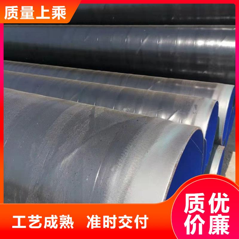 3pe防腐钢管保温管DN100诚信为本