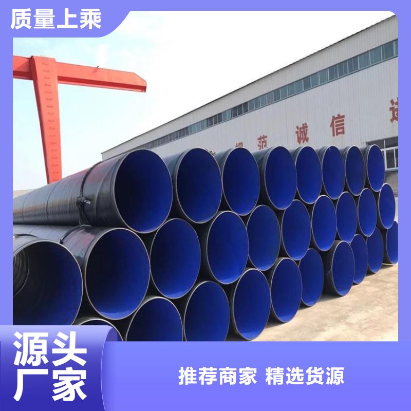 3pe防腐钢管,【地埋发泡保温钢管】品质保证