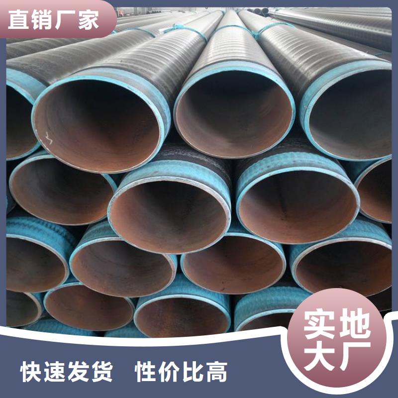 3pe防腐钢管黑夹克管保温钢管诚信经营现货现发