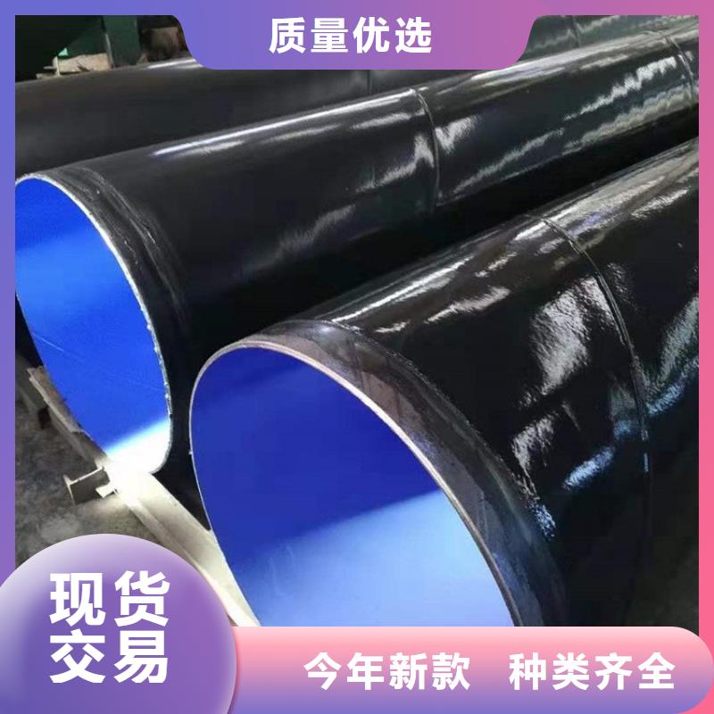 3pe防腐钢管【聚乙烯外壳保温管】定制零售批发