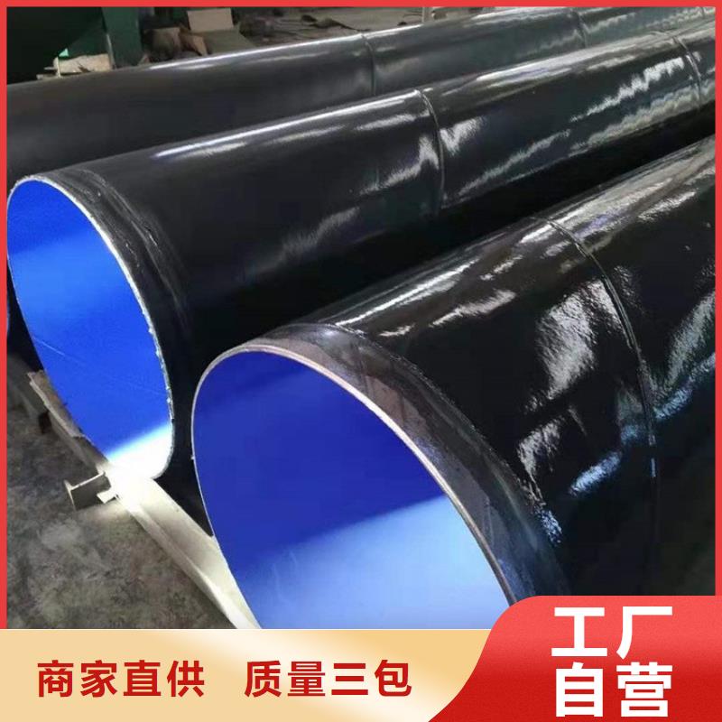 3pe防腐钢管地埋防腐钢管定金锁价