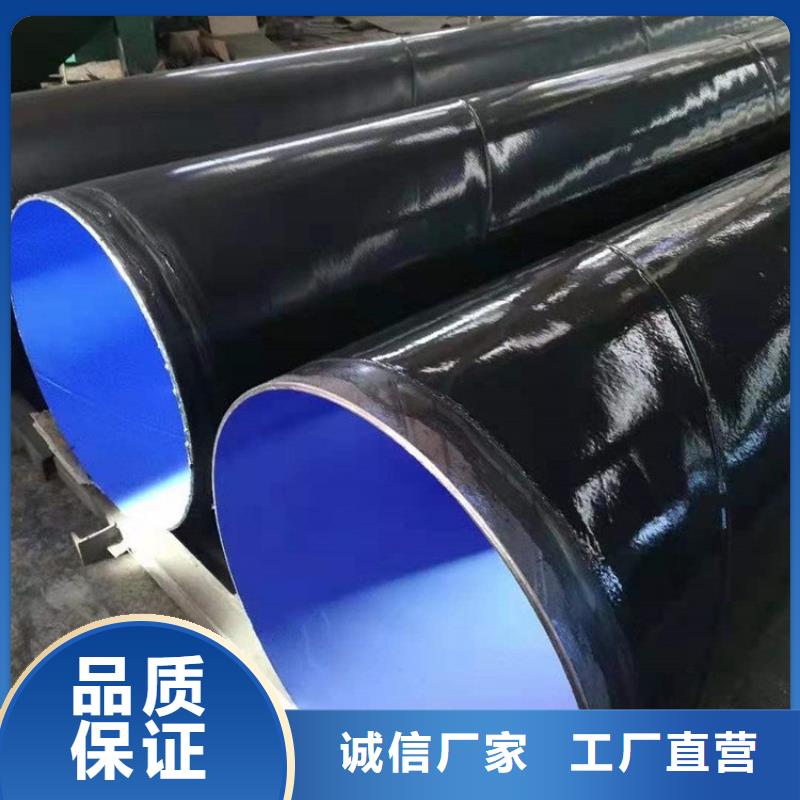 3pe防腐钢管地埋防腐钢管厂家供应