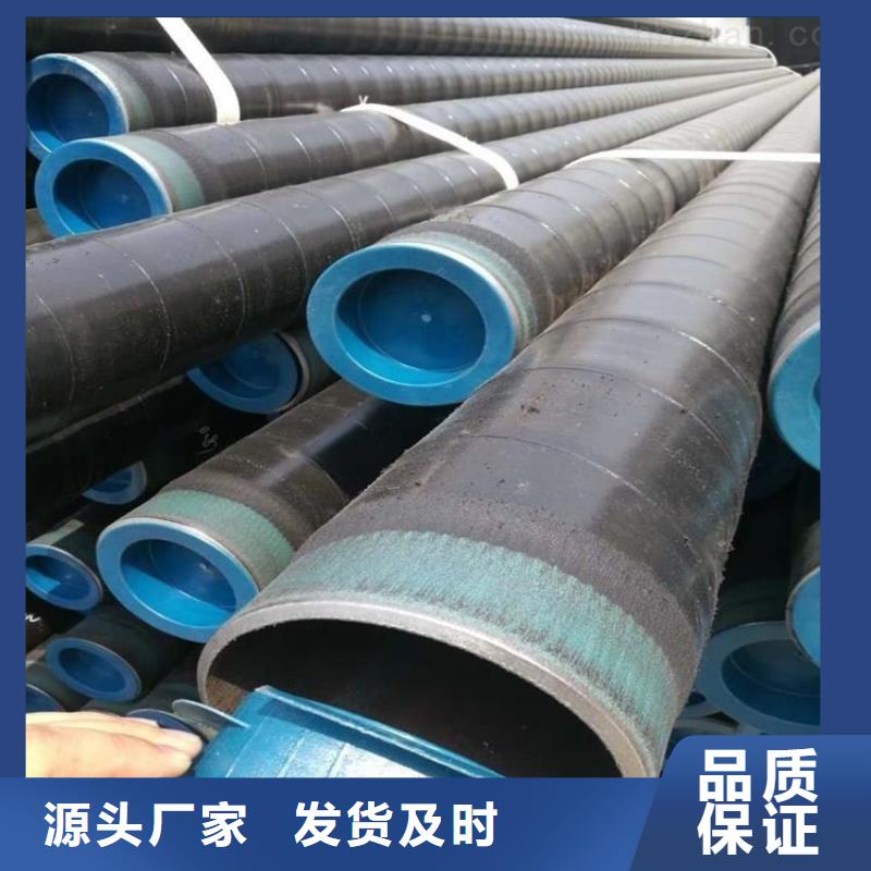 【3pe防腐钢管】_电缆穿线钢管联系厂家