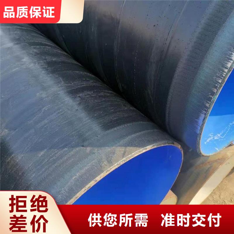 3pe防腐钢管环氧煤沥青防腐钢管厂家品控严格