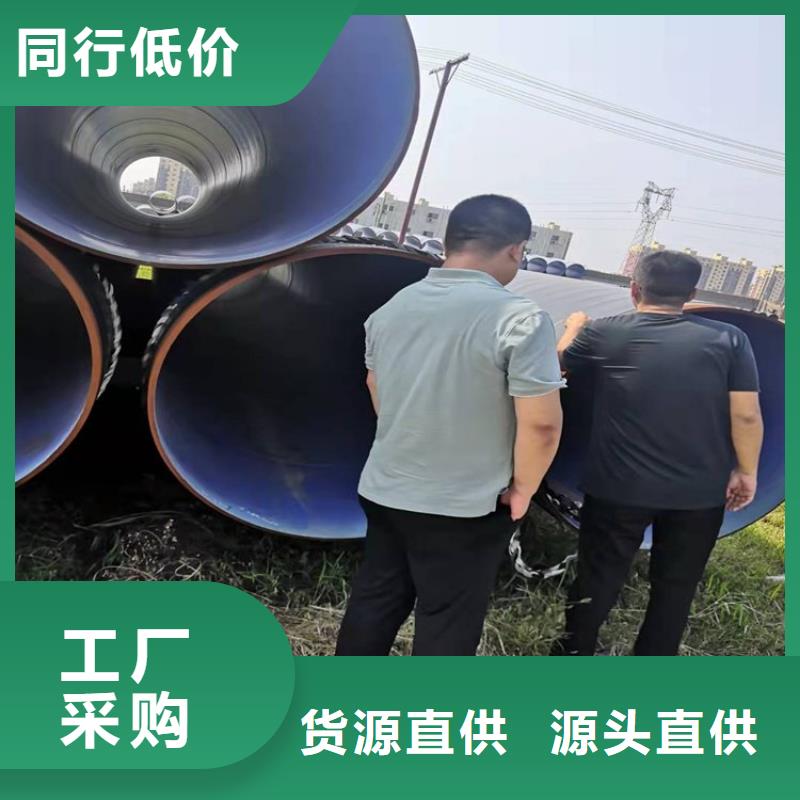3pe防腐钢管防腐钢管厂家专业生产制造厂