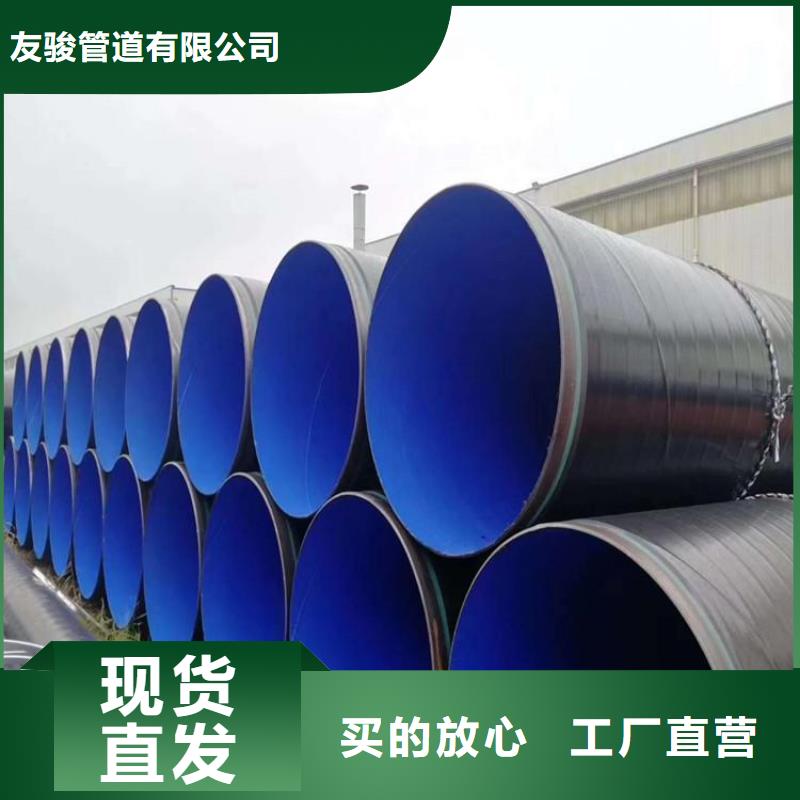 3pe防腐钢管涂塑钢管厂家经销商