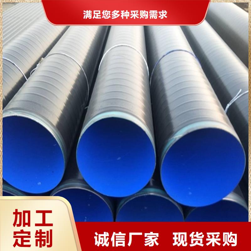 3pe防腐钢管防腐钢管厂家源头厂家供应