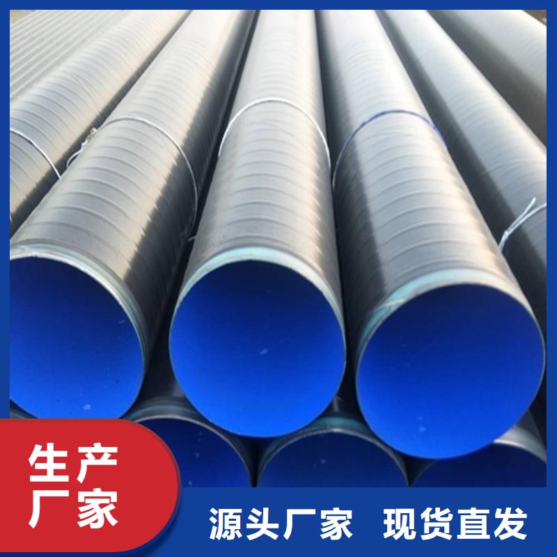3pe防腐钢管燃气防腐钢管高性价比