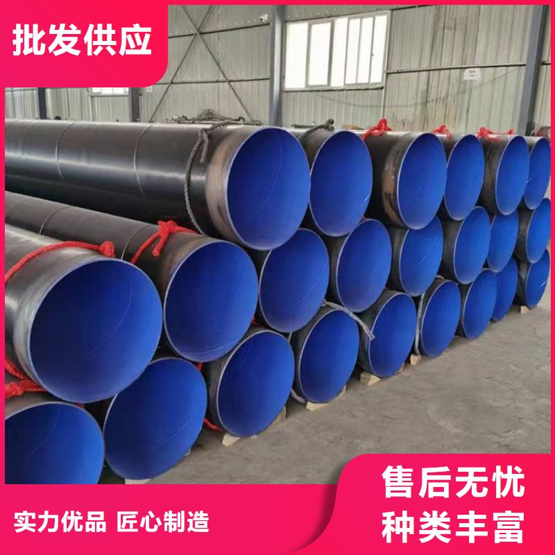 3pe防腐钢管地埋发泡保温钢管实力见证