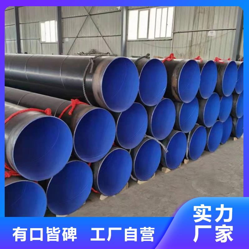 3pe防腐钢管【燃气涂塑钢管】质量三包