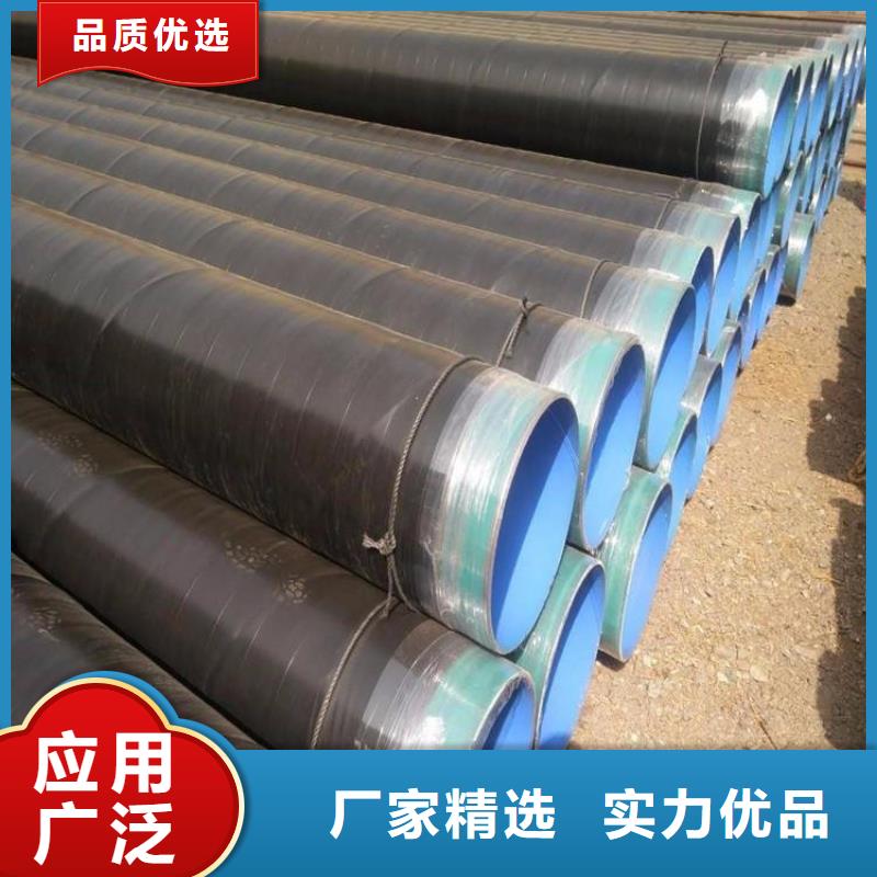 3pe防腐钢管给水涂塑钢管一站式采购商家