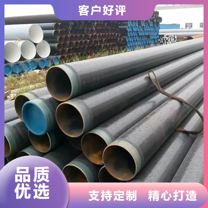 3pe防腐钢管_聚氨酯保温钢管诚信为本