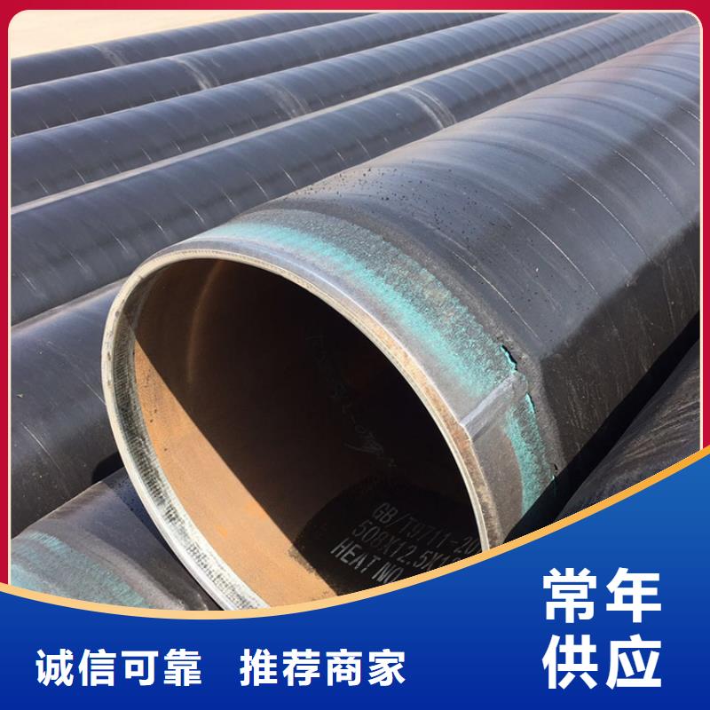 3pe防腐钢管涂塑钢管厂家拒绝中间商