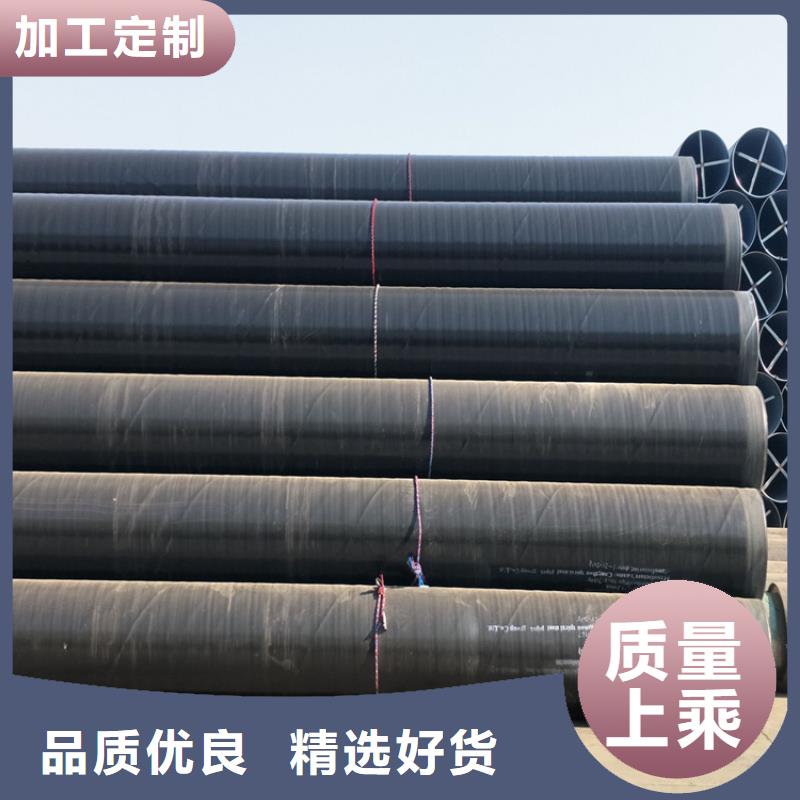 3pe防腐钢管_水泥砂浆防腐钢管用心制作