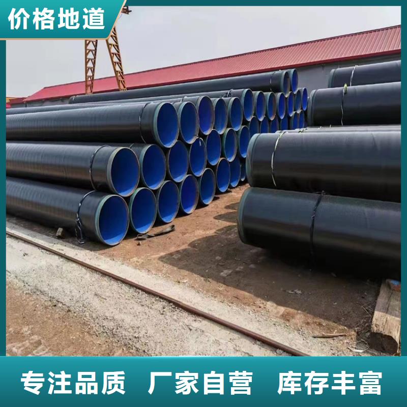3pe防腐钢管涂塑复合钢管规格齐全实力厂家