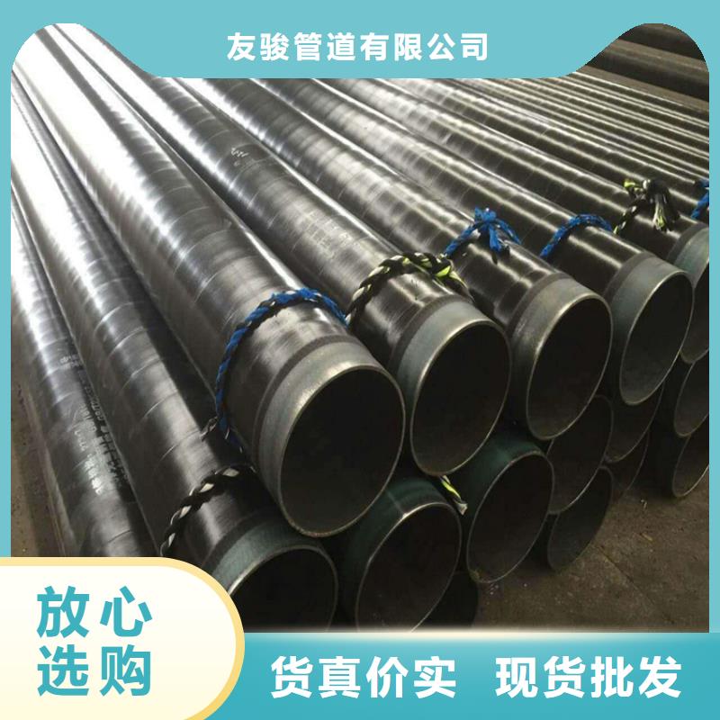 3pe防腐钢管聚氨酯保温钢管价格实在