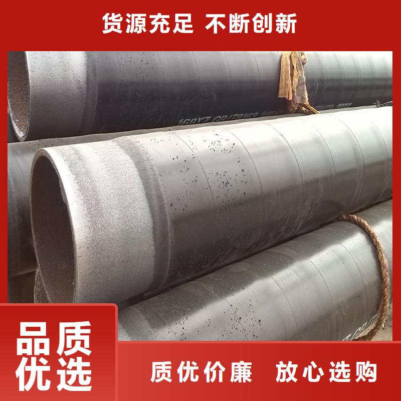 3pe防腐钢管聚氨酯保温钢管真材实料