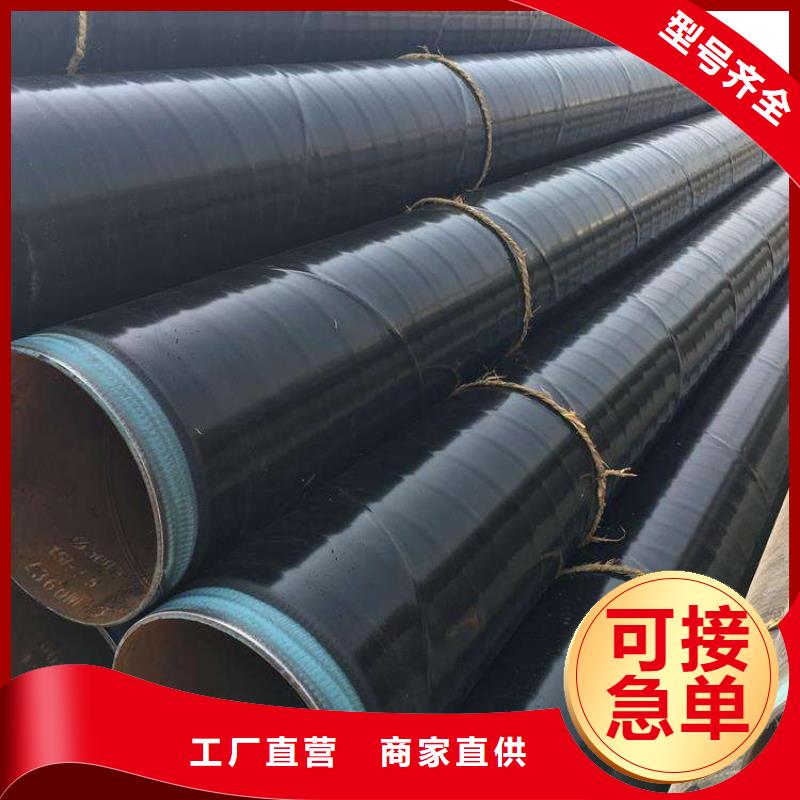 3pe防腐钢管环氧煤沥青防腐钢管厂家品控严格