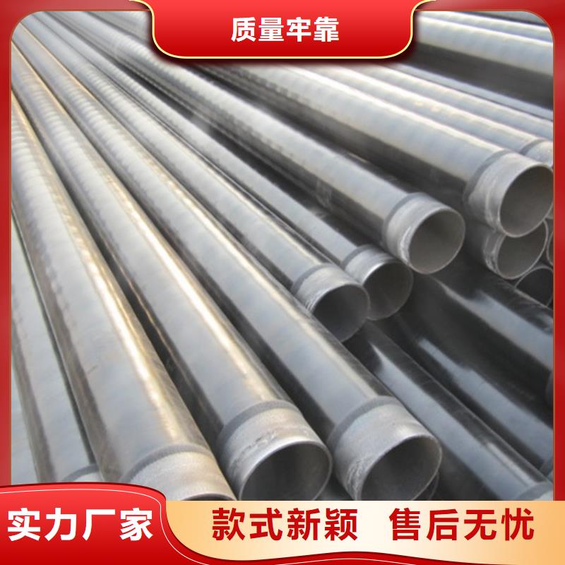 3pe防腐钢管钢套钢保温钢管产地厂家直销