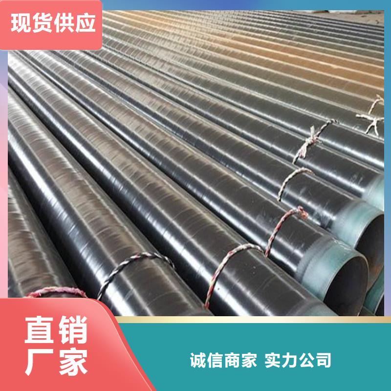 3pe防腐钢管涂塑钢管厂家研发生产销售