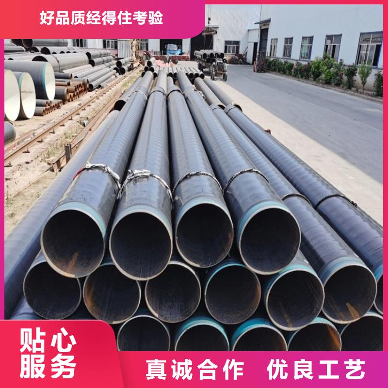 【3pe防腐钢管】环氧煤沥青防腐钢管品质好才是硬道理