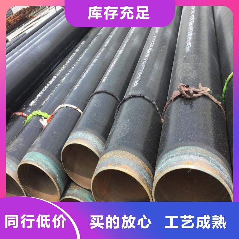 3pe防腐钢管【聚氨酯发泡保温钢管】种类多质量好