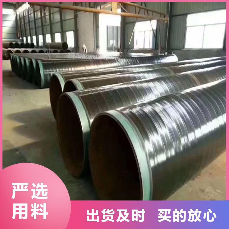 3pe防腐钢管聚氨酯发泡保温钢管实力大厂家