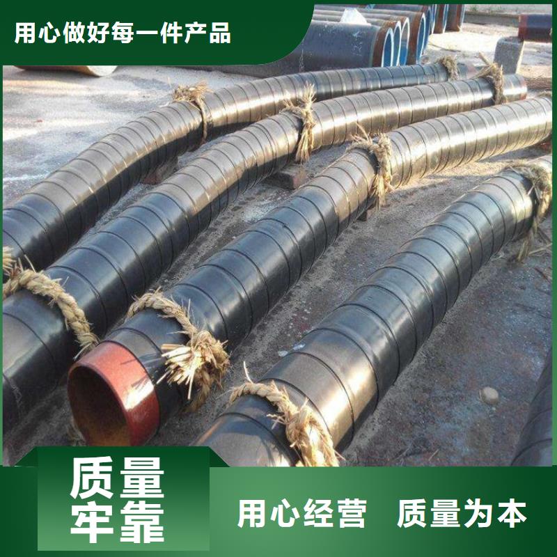 3pe防腐钢管保温管DN100厂家直销大量现货
