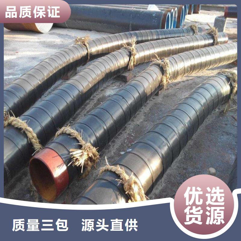 3pe防腐钢管_聚氨酯保温钢管诚信为本