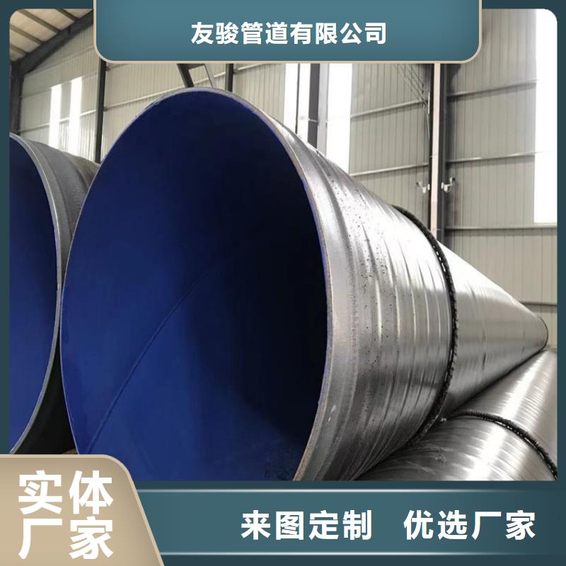 【3pe防腐钢管给水涂塑钢管厂家货源】