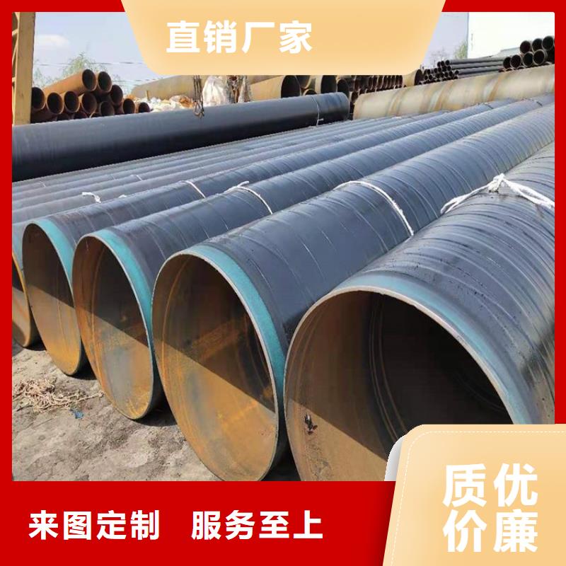 3pe防腐钢管地埋发泡保温钢管实力见证