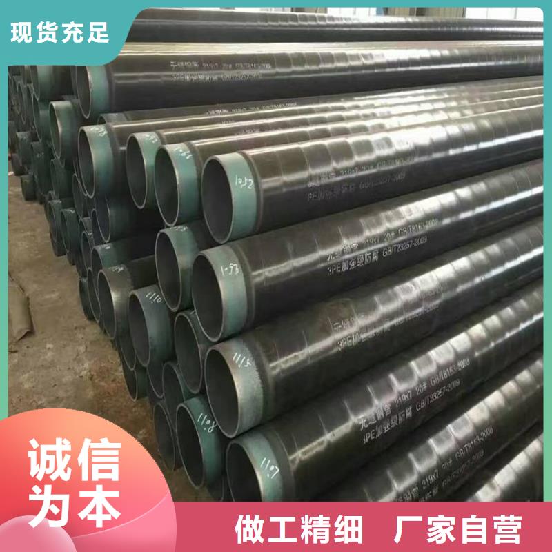 3pe防腐钢管燃气3PE防腐钢管畅销本地