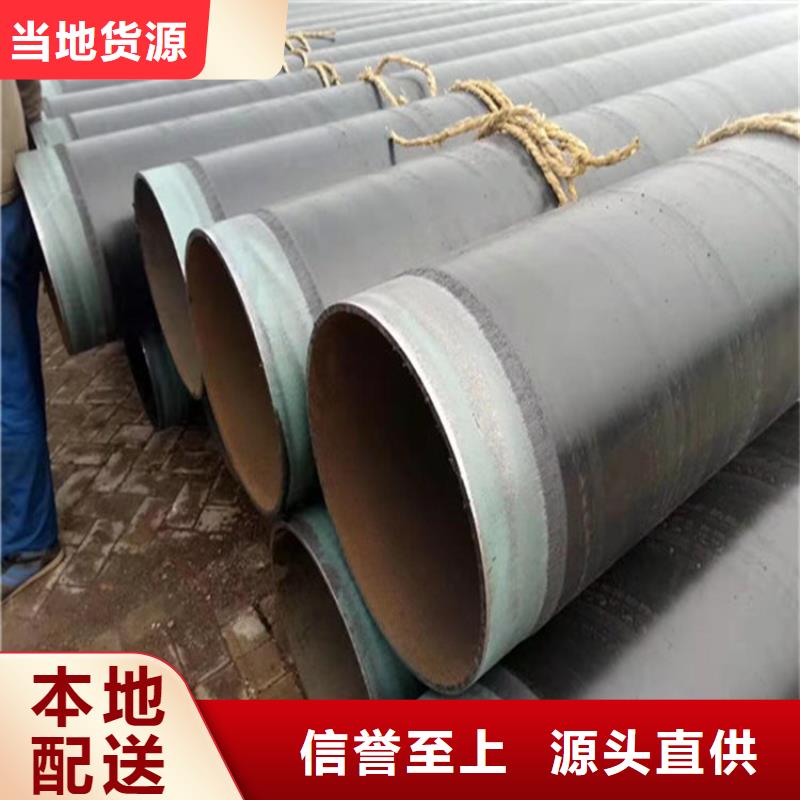 3pe防腐钢管地埋发泡保温钢管实力见证