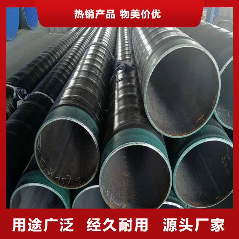 【3pe防腐钢管防腐钢管厂家真正让利给买家】