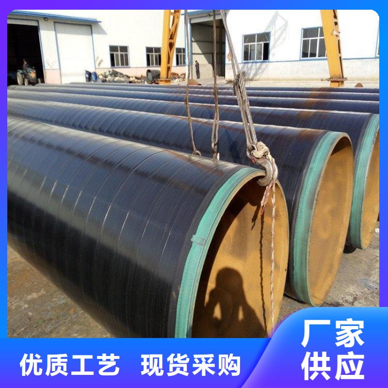 3pe防腐钢管_水泥砂浆防腐钢管用心制作