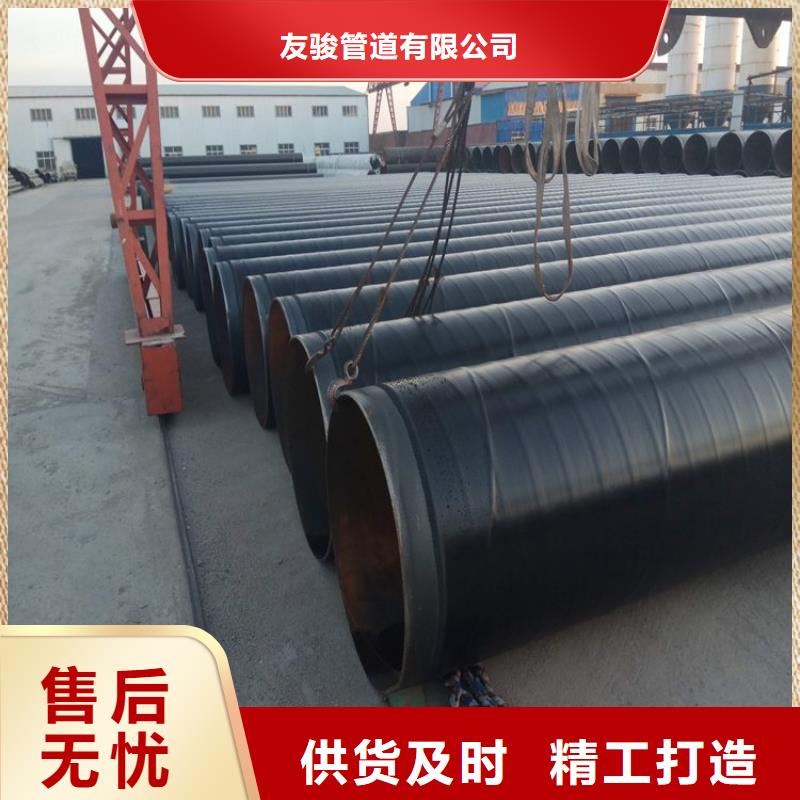 3pe防腐钢管_水泥砂浆防腐钢管用心制作