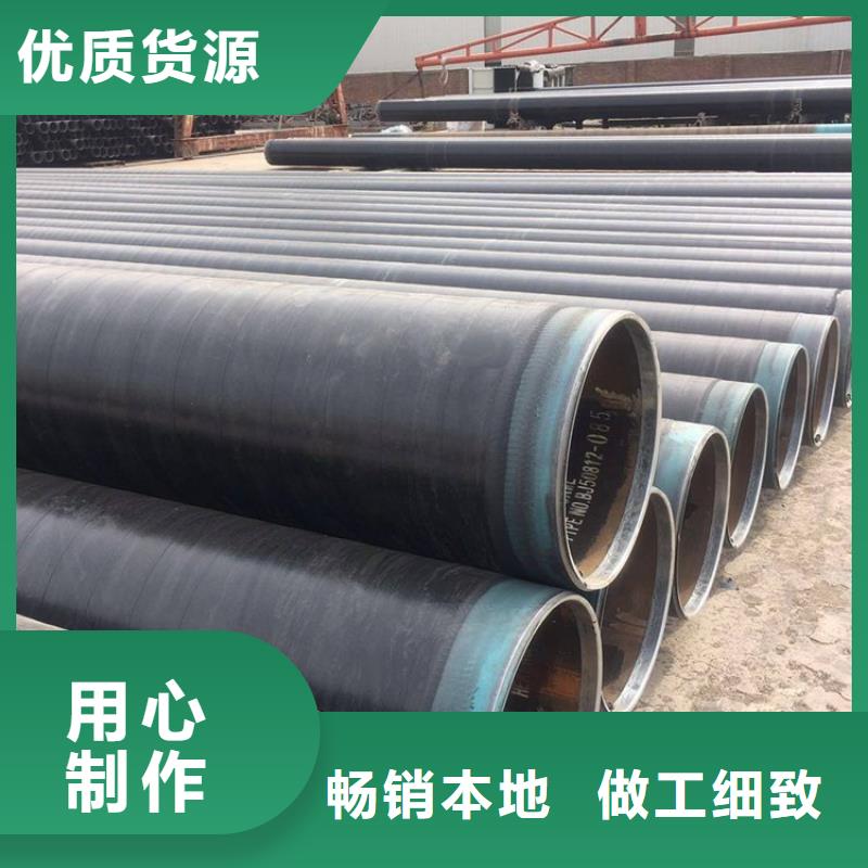 3pe防腐钢管钢套钢保温钢管产地厂家直销