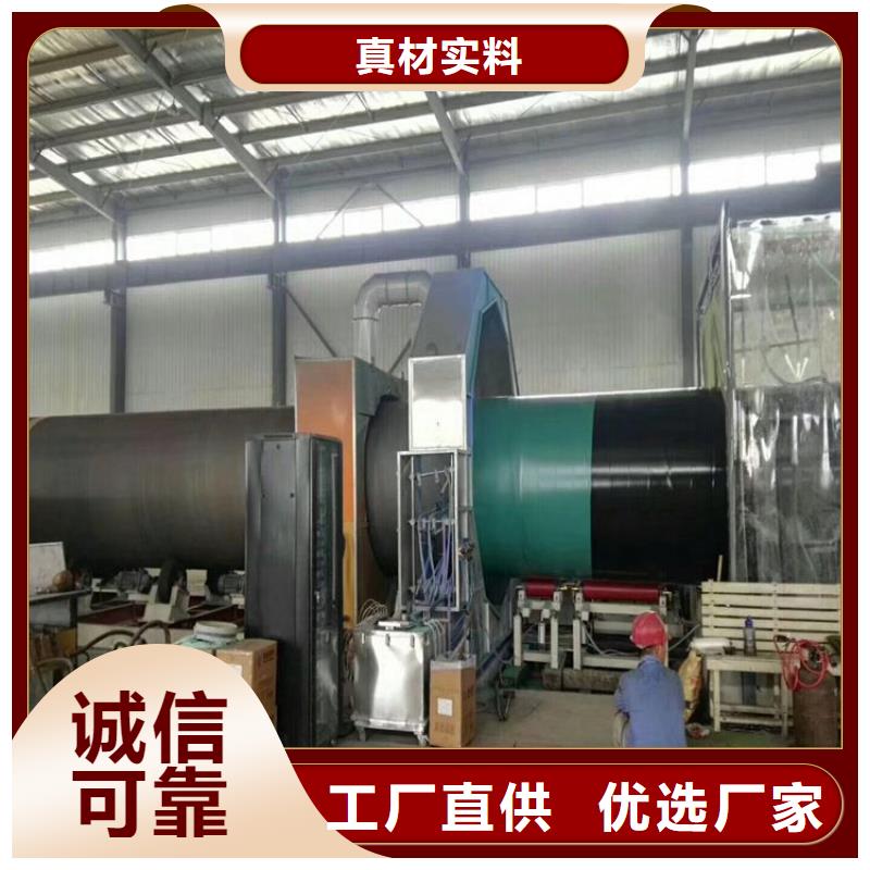 3pe防腐钢管聚乙烯外壳保温管高标准高品质