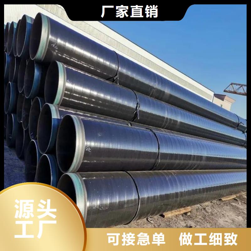 【3pe防腐钢管】电力穿线管货源直供