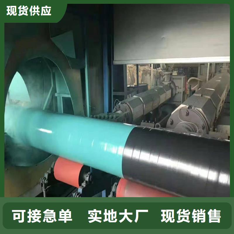 3pe防腐钢管【聚氨酯发泡保温钢管】种类多质量好