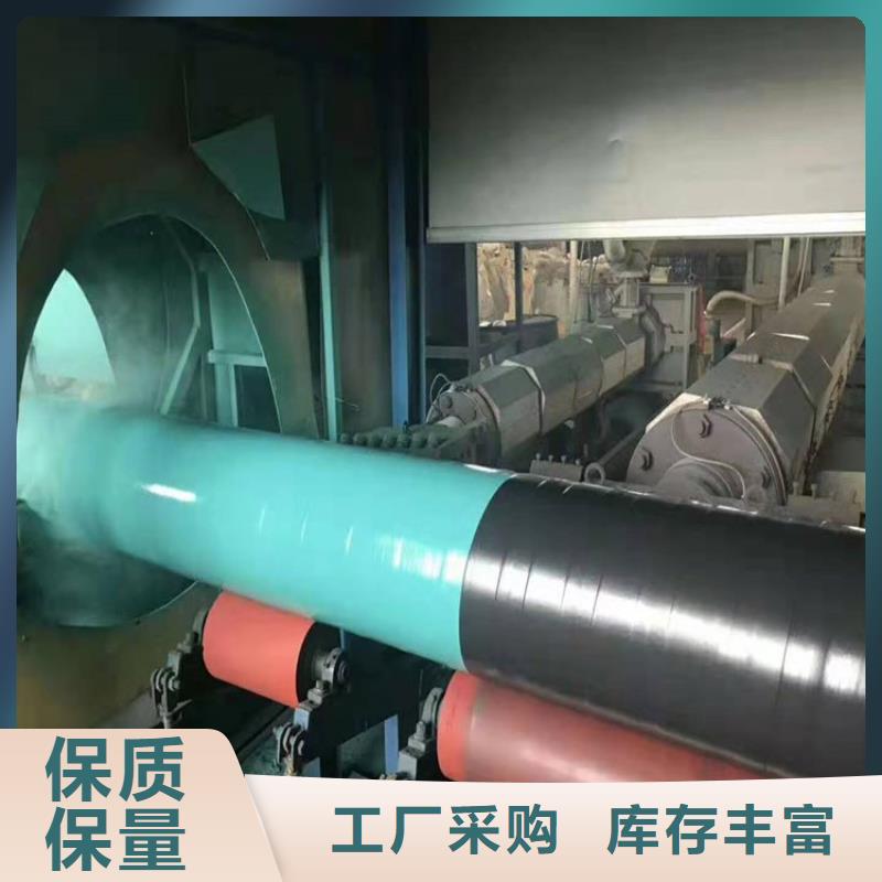 3pe防腐钢管,防腐钢管厂家讲信誉保质量